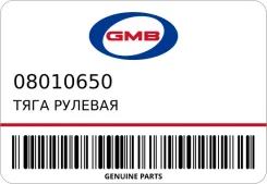 ���� ������� GMB 08010650 ����