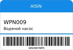 ������� ����� Aisin WPN009 ����