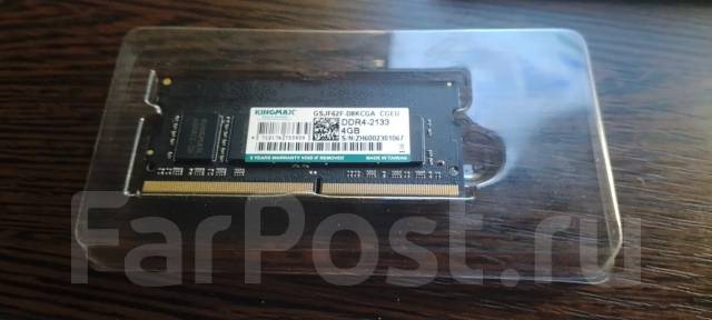 SO-DIMM DDR4. ����