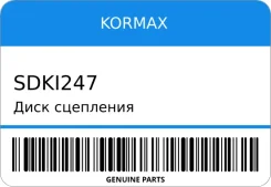 ���� ��������� Kormax SDKI247 ����