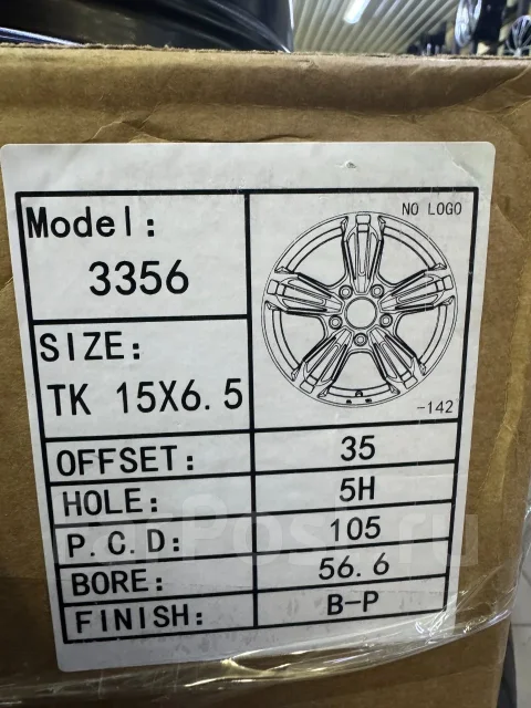 Chevrolet. 6.5x15", 5x105, ET35, �� 56,6���. ����