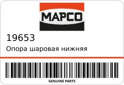 ����� ������� ������ Mapco 19653 ����