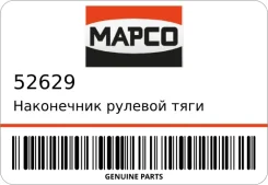 ���������� ������� ���� Mapco 52629 ����