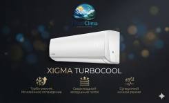 Xigma. 20��&sup2; ����