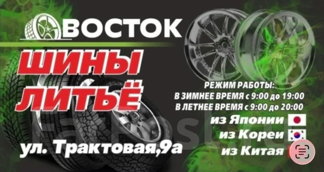 Rapid. ������, 2025 ���, ����� ����