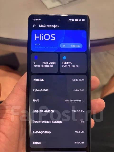 Tecno Camon 30S. �/�, 128 ��, ������ ����