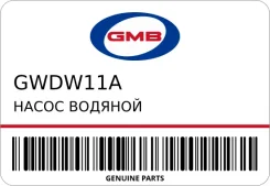 ����� ������� GMB GWDW11A ����
