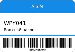 ������� ����� Aisin WPY041 ����