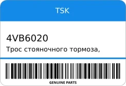 ���� ����������� �������, ������ ����� TSK 4VB6020 ����
