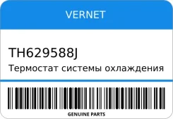 ��������� ������� ���������� Vernet TH629588J ����