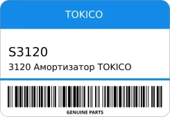 ����������� Tokico ���. S3120 3120 Tokico S3120 ����