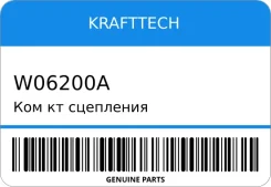 ���/�� ��������� [200 mm] Krafttech W06200A ����