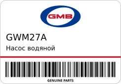 ����� ������� GMB GWM27A ����