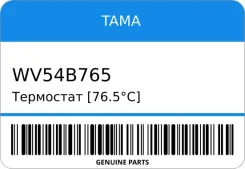 ��������� [76.5�C] TAMA WV54B765 ����