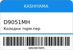 ������� ����. ��� Kashiyama D9051MH ����