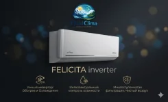 Royal Clima. 50��&sup2; ����
