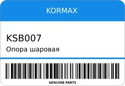 ����� ������� Kormax KSB007 ����