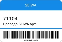 ������� Seiwa ���. 71104 Seiwa 71104 ����