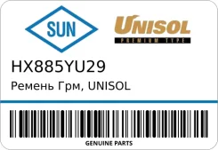 ������ ���, Unisol (�������� �������) SUN ���. HX885YU29 SUN HX885YU29 ����