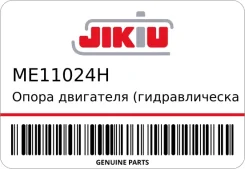 ����� ��������� (��������������) Jikiu ME11024H ����