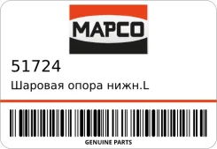 ������� ����� ����. L Mapco 51724 ����