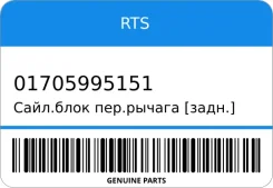 ����. ���� ���. ������ [����. ] R RTS 01705995151 ����