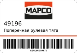 ���������� ������� ���� Mapco 49196 ����