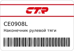 ���������� ������� ���� (������ ���. CEVW-10L) CTR CE0908L ����