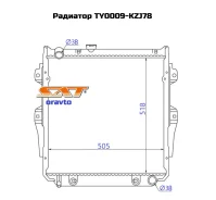 �������� TY0009-KZJ78 Toyota LAND Cruiser Prado 70 1KZ-TE3.0 93-99 SAT TY0009-KZJ78 ����