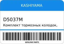 �������� ��������� �������, �������� ������ Kashiyama D5037M ����