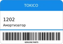 ����������� Tokico 1202 ����