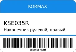 ���������� �������, ������ CET121 Kormax KSE035R ����