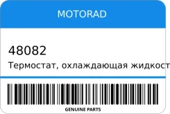 ���������, ����������� �������� Motorad 48082 ����