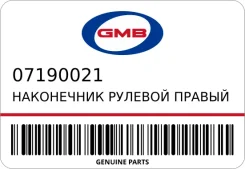 ���������� ������� ������ GMB 07190021 ����