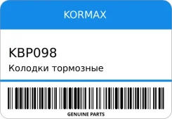 ������� ��������� Kormax KBP098 ����