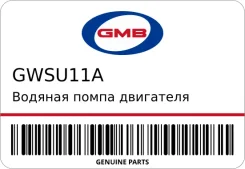 ������� ����� ��������� GMB GWSU11A ����