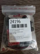 ����������� �������� Nissan Almera AY600NS008 N15, �������� AY600NS008 ����