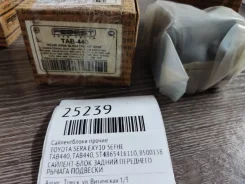 ������������ ������ Toyota SERA TAB440 EXY10 5EFHE TAB440 ����