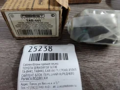 ������������ ������ Toyota SERA TAB441 EXY10 5EFHE, �������� TAB441 ����