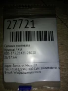 ������� ��������� Hyundai / KIA KOS373 KOS373 ����