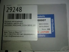 �������� ������������ Mitsubishi Lancer AVH200007 4G15 AVH200007 ����
