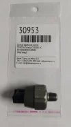 ������ �������� ����� Toyota Corolla 330022 CE100G 1C 330022 ����