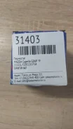 ��������� Mazda Capella F20115171A GD6P 3F F20115171A ����