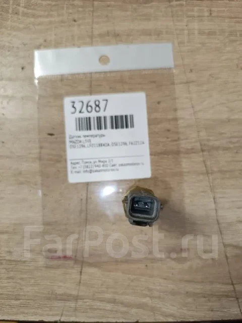 ������ ����������� Mazda DSE1296 L5VE DSE1296 ����