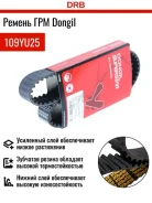 ������ ��� 109YU25 109YU25 ����
