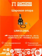 ������� ����� Toyota Altezza GXE10 LBJ0026, �������� LBJ0026 ����