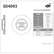 ���� ��������� �������� VW GOLF IV SD4093 Sangsin Brake SD4093 SD4093 ����