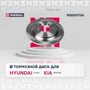 ���� ��������� Marshall M2000706 M2000706 ����