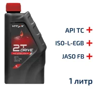 Vitex Drive 2T