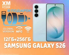 Samsung Galaxy S26. �����, 256 ��, �����, 3G, 4G LTE, 5G, NFC ����